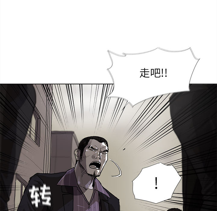 《蔚蓝世界》漫画最新章节第10话 蔚蓝世界免费下拉式在线观看章节第【72】张图片