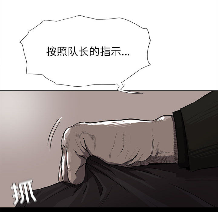 《蔚蓝世界》漫画最新章节第10话 蔚蓝世界免费下拉式在线观看章节第【52】张图片