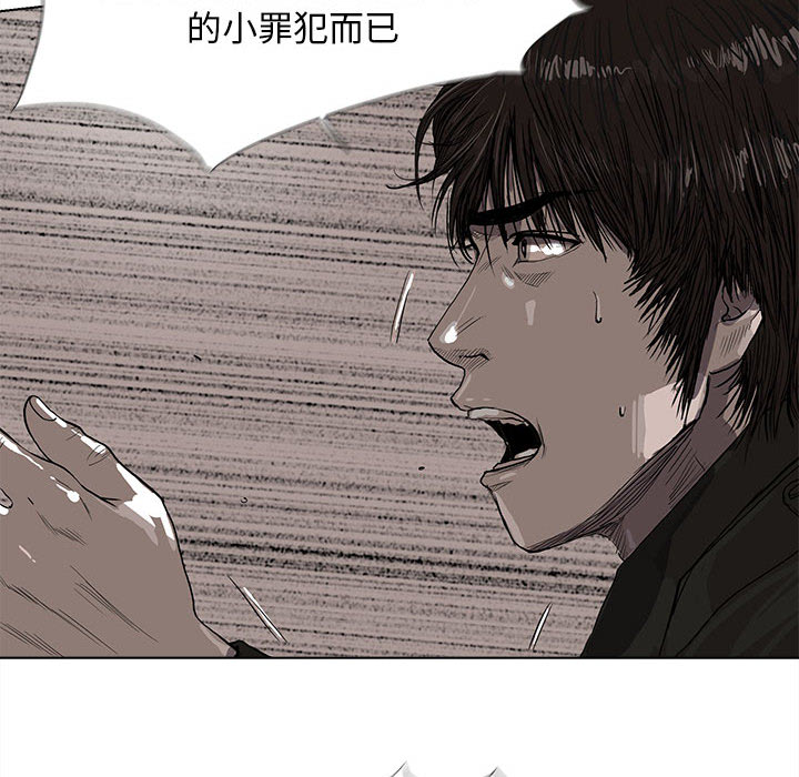 《蔚蓝世界》漫画最新章节第10话 蔚蓝世界免费下拉式在线观看章节第【43】张图片