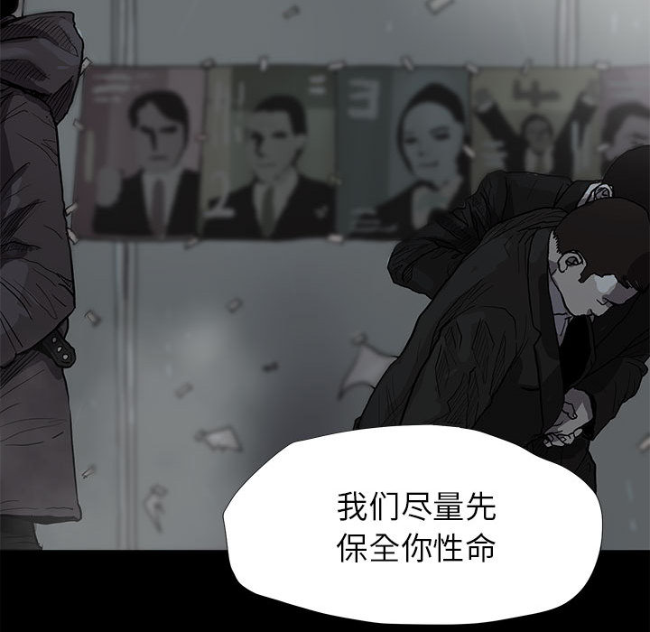 《蔚蓝世界》漫画最新章节第10话 蔚蓝世界免费下拉式在线观看章节第【25】张图片