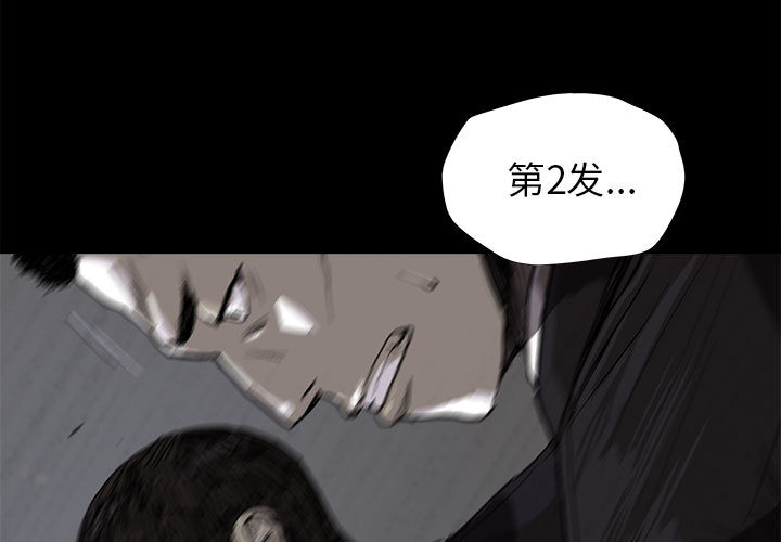 《蔚蓝世界》漫画最新章节第10话 蔚蓝世界免费下拉式在线观看章节第【93】张图片