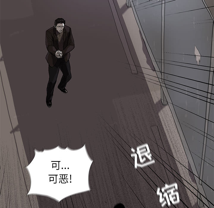 《蔚蓝世界》漫画最新章节第10话 蔚蓝世界免费下拉式在线观看章节第【76】张图片