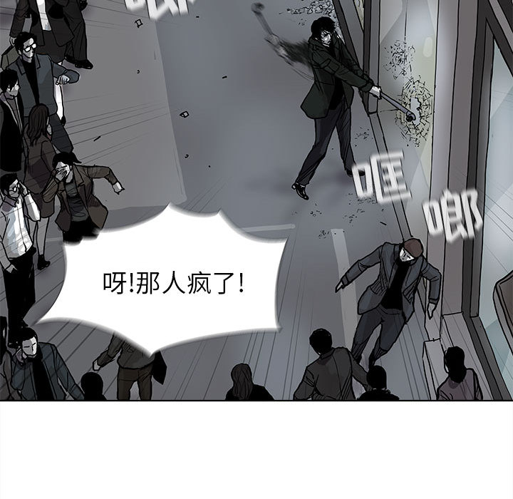 《蔚蓝世界》漫画最新章节第10话 蔚蓝世界免费下拉式在线观看章节第【2】张图片