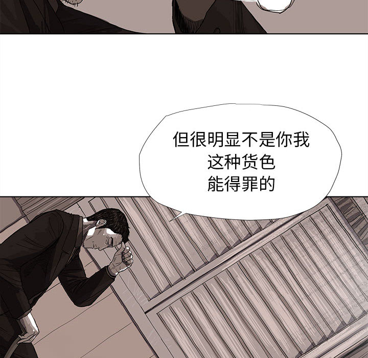 《蔚蓝世界》漫画最新章节第10话 蔚蓝世界免费下拉式在线观看章节第【54】张图片