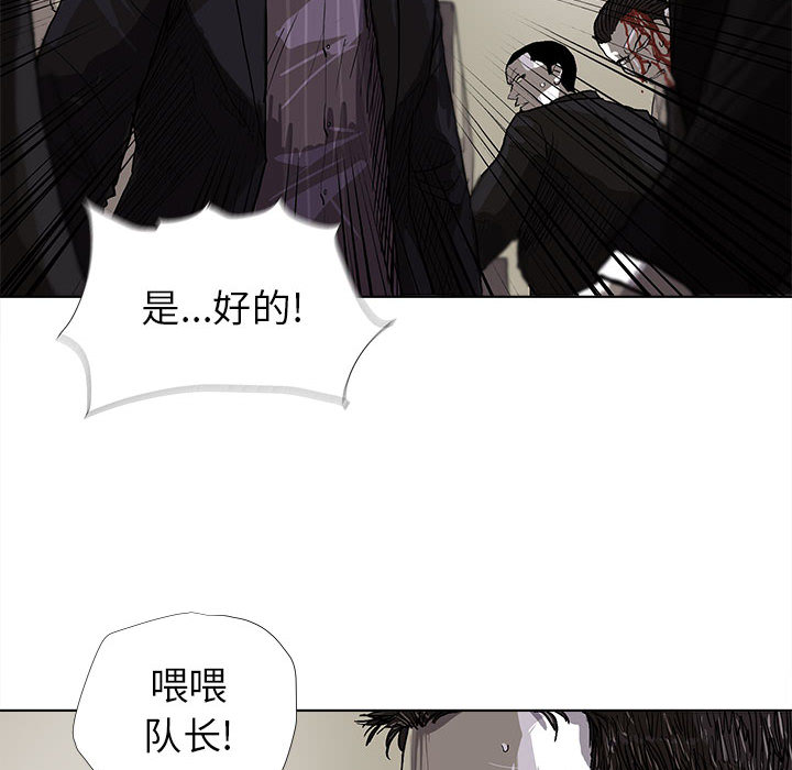 《蔚蓝世界》漫画最新章节第10话 蔚蓝世界免费下拉式在线观看章节第【71】张图片