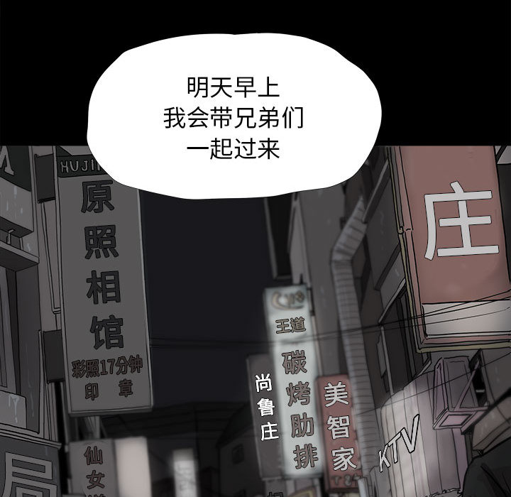 《蔚蓝世界》漫画最新章节第10话 蔚蓝世界免费下拉式在线观看章节第【27】张图片