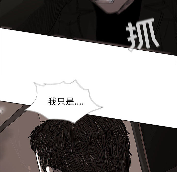 《蔚蓝世界》漫画最新章节第10话 蔚蓝世界免费下拉式在线观看章节第【45】张图片