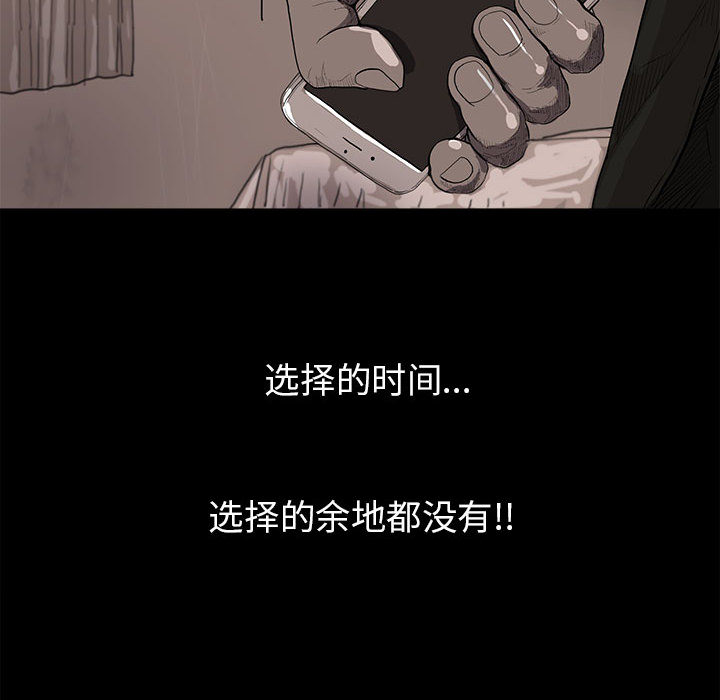 《蔚蓝世界》漫画最新章节第10话 蔚蓝世界免费下拉式在线观看章节第【22】张图片