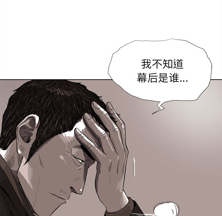 《蔚蓝世界》漫画最新章节第10话 蔚蓝世界免费下拉式在线观看章节第【55】张图片