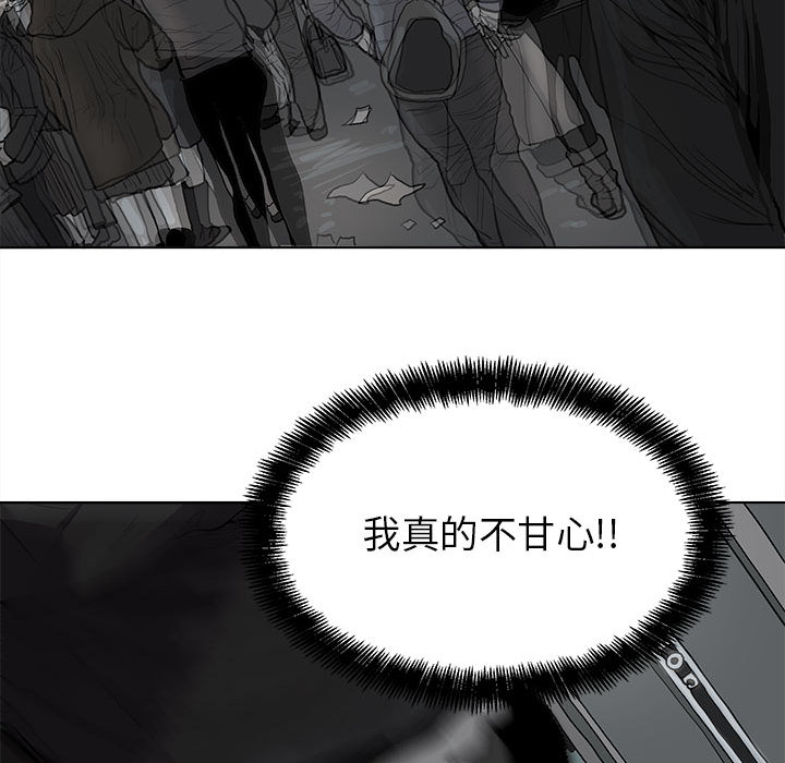 《蔚蓝世界》漫画最新章节第10话 蔚蓝世界免费下拉式在线观看章节第【14】张图片