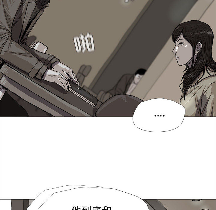 《蔚蓝世界》漫画最新章节第11话 蔚蓝世界免费下拉式在线观看章节第【3】张图片