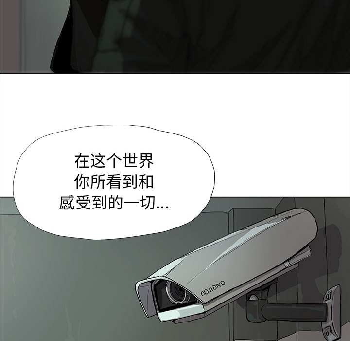 《蔚蓝世界》漫画最新章节第11话 蔚蓝世界免费下拉式在线观看章节第【31】张图片