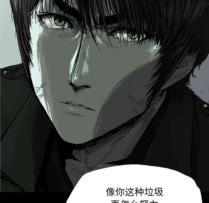 《蔚蓝世界》漫画最新章节第11话 蔚蓝世界免费下拉式在线观看章节第【20】张图片