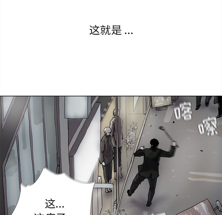 《蔚蓝世界》漫画最新章节第11话 蔚蓝世界免费下拉式在线观看章节第【76】张图片