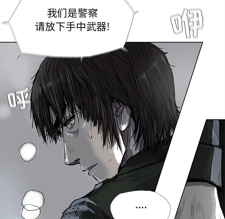 《蔚蓝世界》漫画最新章节第11话 蔚蓝世界免费下拉式在线观看章节第【67】张图片