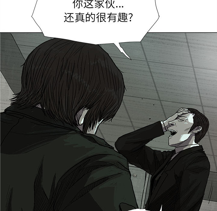 《蔚蓝世界》漫画最新章节第11话 蔚蓝世界免费下拉式在线观看章节第【25】张图片