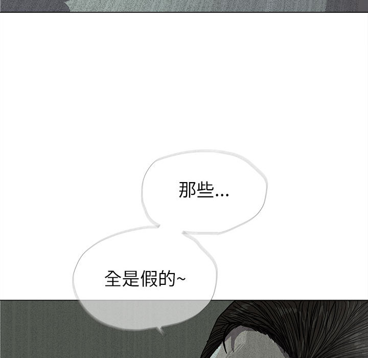 《蔚蓝世界》漫画最新章节第11话 蔚蓝世界免费下拉式在线观看章节第【29】张图片