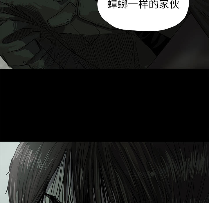 《蔚蓝世界》漫画最新章节第11话 蔚蓝世界免费下拉式在线观看章节第【21】张图片