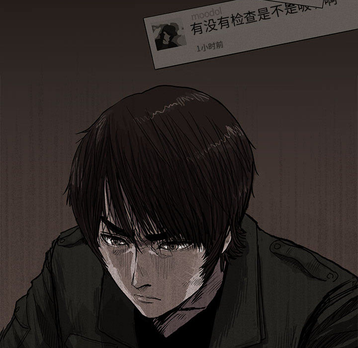 《蔚蓝世界》漫画最新章节第11话 蔚蓝世界免费下拉式在线观看章节第【45】张图片