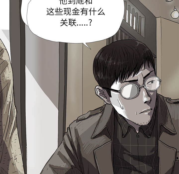 《蔚蓝世界》漫画最新章节第11话 蔚蓝世界免费下拉式在线观看章节第【2】张图片