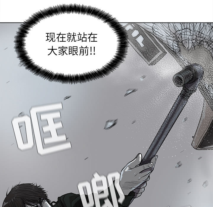 《蔚蓝世界》漫画最新章节第11话 蔚蓝世界免费下拉式在线观看章节第【82】张图片