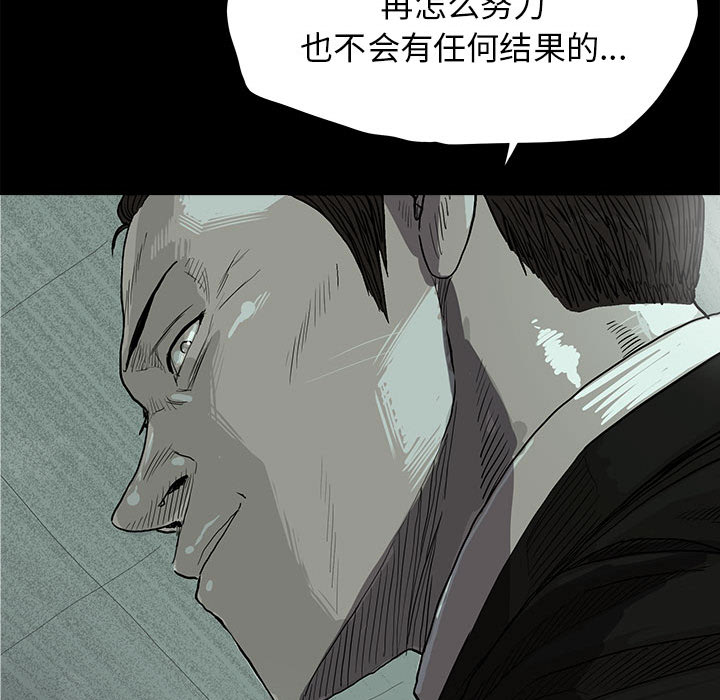 《蔚蓝世界》漫画最新章节第11话 蔚蓝世界免费下拉式在线观看章节第【19】张图片