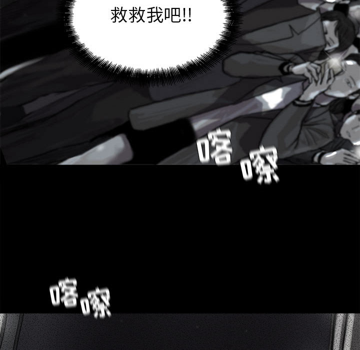 《蔚蓝世界》漫画最新章节第11话 蔚蓝世界免费下拉式在线观看章节第【55】张图片