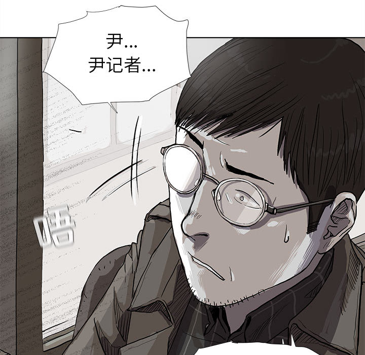 《蔚蓝世界》漫画最新章节第11话 蔚蓝世界免费下拉式在线观看章节第【8】张图片