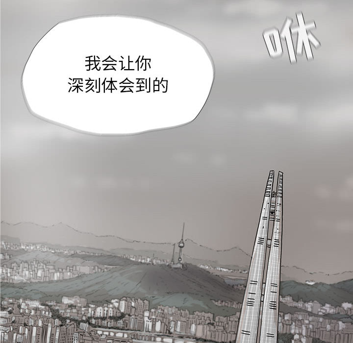 《蔚蓝世界》漫画最新章节第11话 蔚蓝世界免费下拉式在线观看章节第【17】张图片