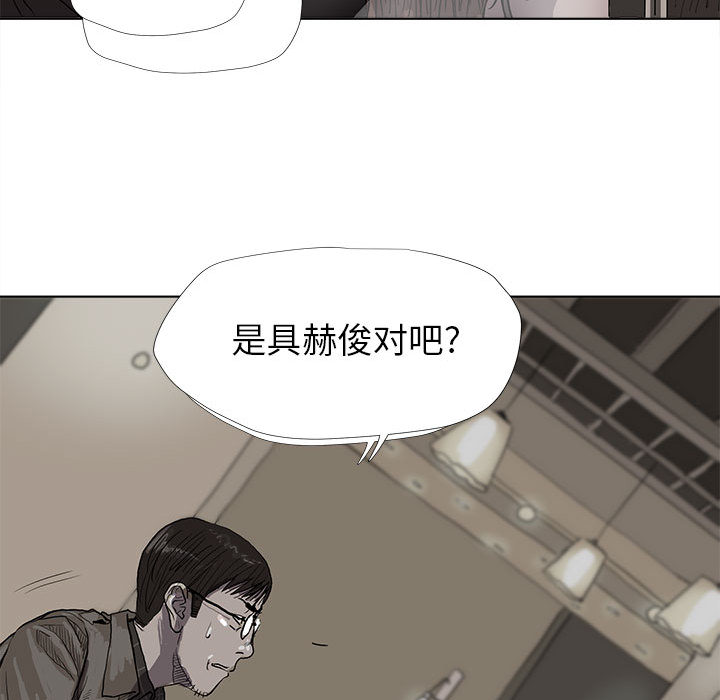 《蔚蓝世界》漫画最新章节第11话 蔚蓝世界免费下拉式在线观看章节第【4】张图片