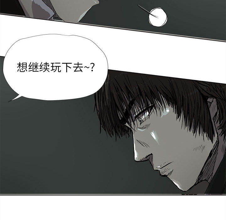 《蔚蓝世界》漫画最新章节第11话 蔚蓝世界免费下拉式在线观看章节第【35】张图片