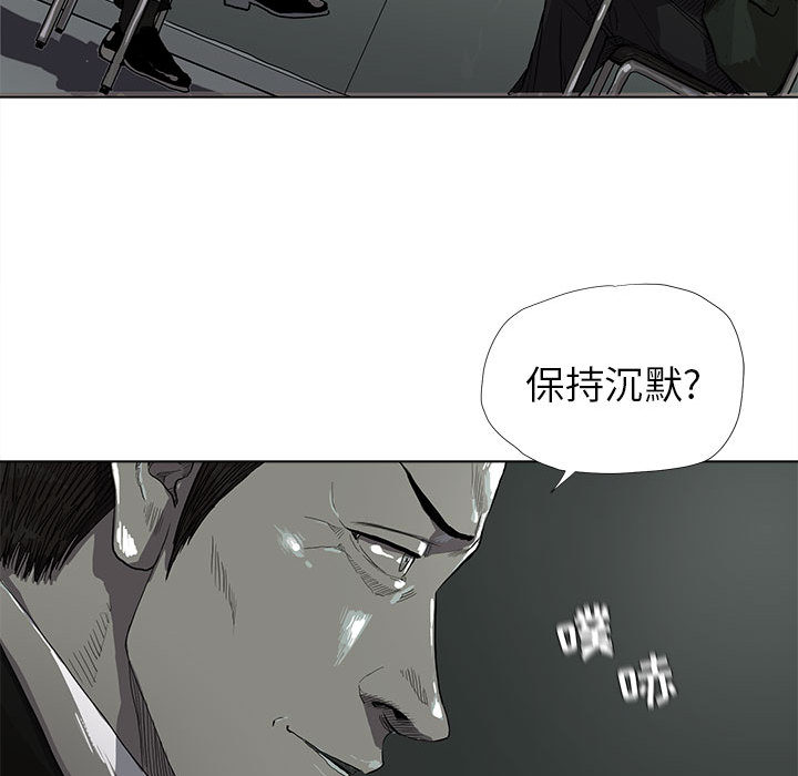 《蔚蓝世界》漫画最新章节第11话 蔚蓝世界免费下拉式在线观看章节第【36】张图片