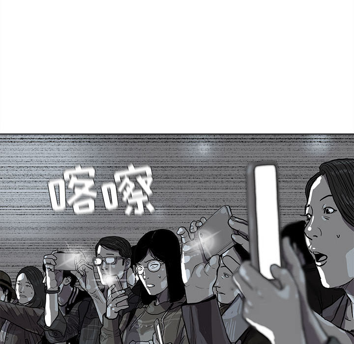 《蔚蓝世界》漫画最新章节第11话 蔚蓝世界免费下拉式在线观看章节第【59】张图片