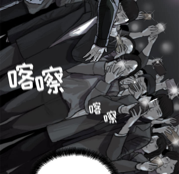 《蔚蓝世界》漫画最新章节第11话 蔚蓝世界免费下拉式在线观看章节第【56】张图片