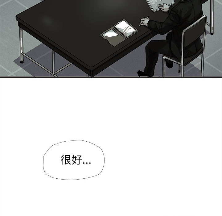 《蔚蓝世界》漫画最新章节第11话 蔚蓝世界免费下拉式在线观看章节第【40】张图片