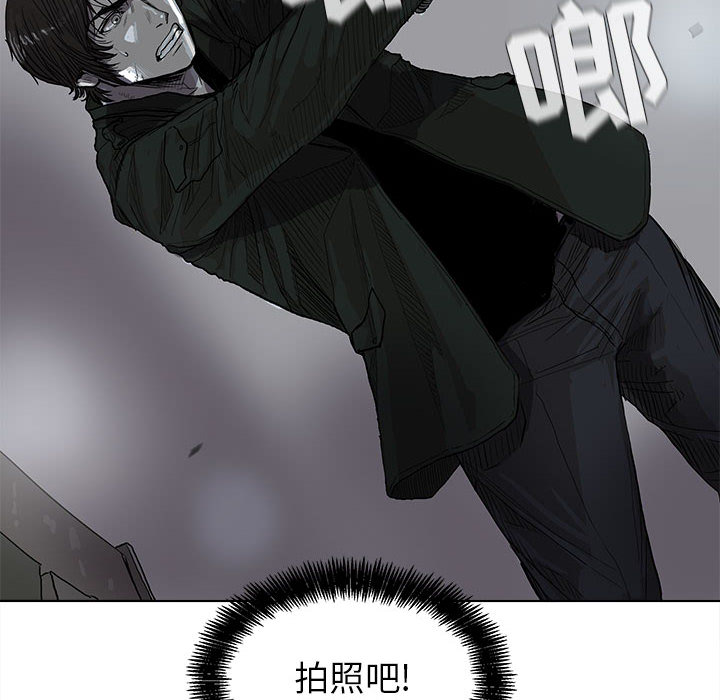 《蔚蓝世界》漫画最新章节第11话 蔚蓝世界免费下拉式在线观看章节第【81】张图片