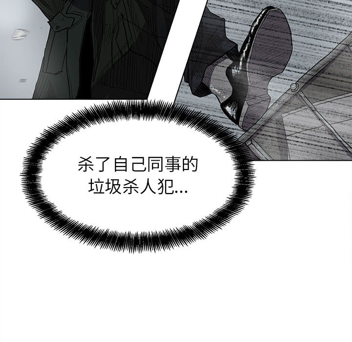 《蔚蓝世界》漫画最新章节第11话 蔚蓝世界免费下拉式在线观看章节第【83】张图片