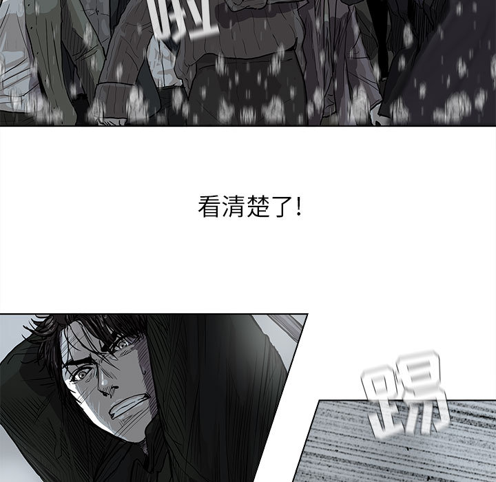 《蔚蓝世界》漫画最新章节第11话 蔚蓝世界免费下拉式在线观看章节第【84】张图片