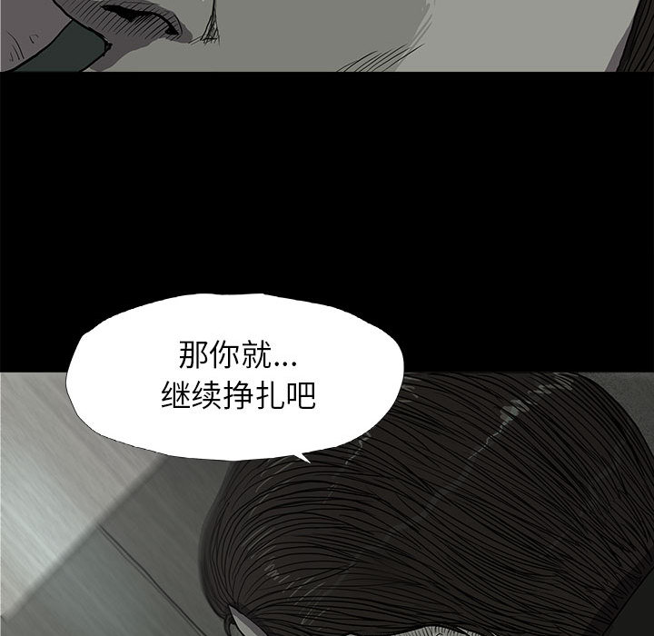 《蔚蓝世界》漫画最新章节第11话 蔚蓝世界免费下拉式在线观看章节第【23】张图片