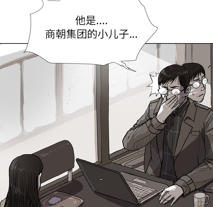 《蔚蓝世界》漫画最新章节第12话 蔚蓝世界免费下拉式在线观看章节第【79】张图片