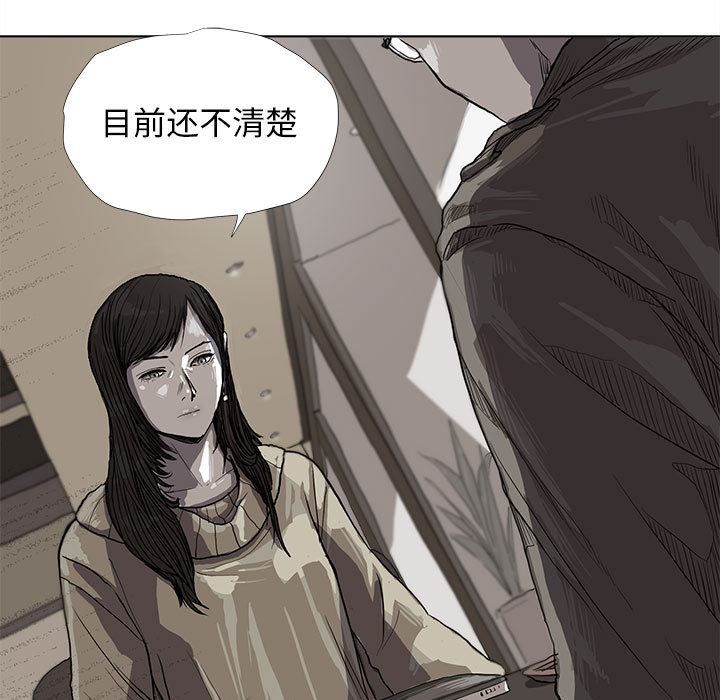 《蔚蓝世界》漫画最新章节第12话 蔚蓝世界免费下拉式在线观看章节第【73】张图片