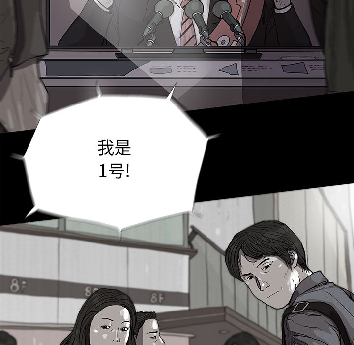 《蔚蓝世界》漫画最新章节第12话 蔚蓝世界免费下拉式在线观看章节第【7】张图片