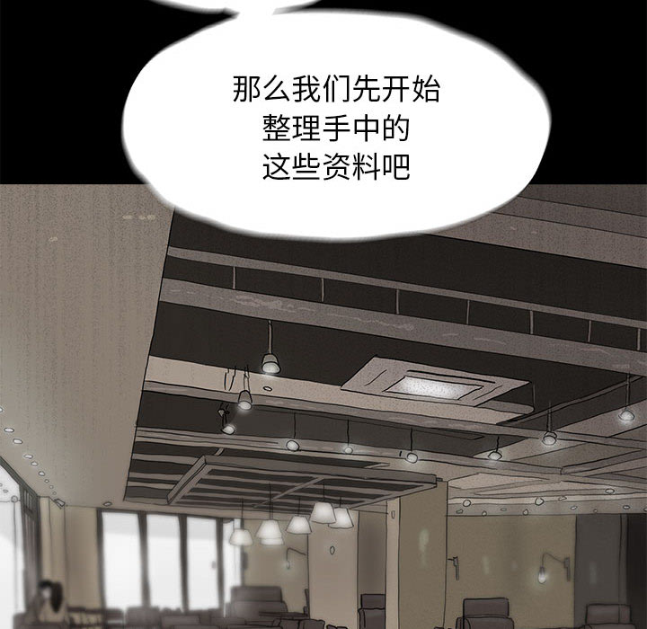 《蔚蓝世界》漫画最新章节第12话 蔚蓝世界免费下拉式在线观看章节第【53】张图片