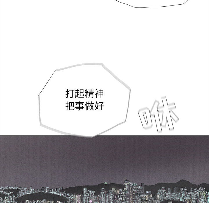 《蔚蓝世界》漫画最新章节第12话 蔚蓝世界免费下拉式在线观看章节第【24】张图片