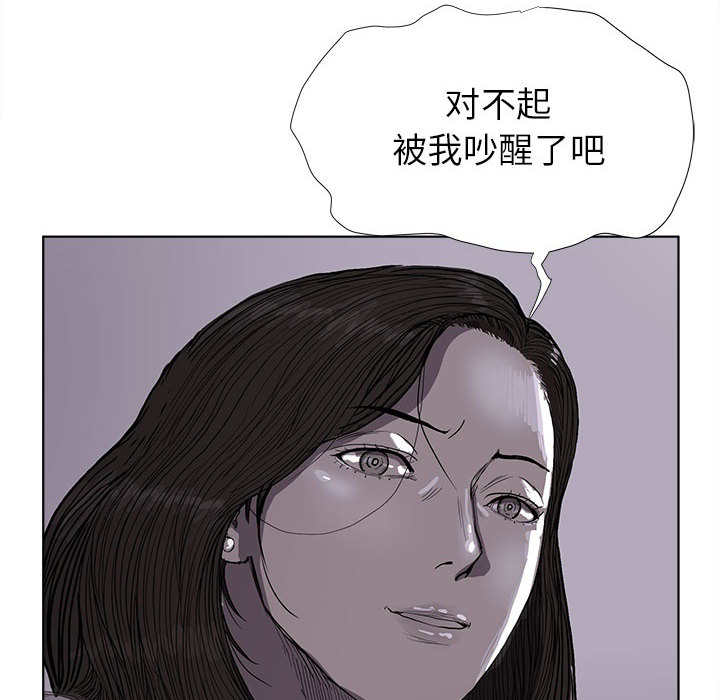 《蔚蓝世界》漫画最新章节第12话 蔚蓝世界免费下拉式在线观看章节第【35】张图片