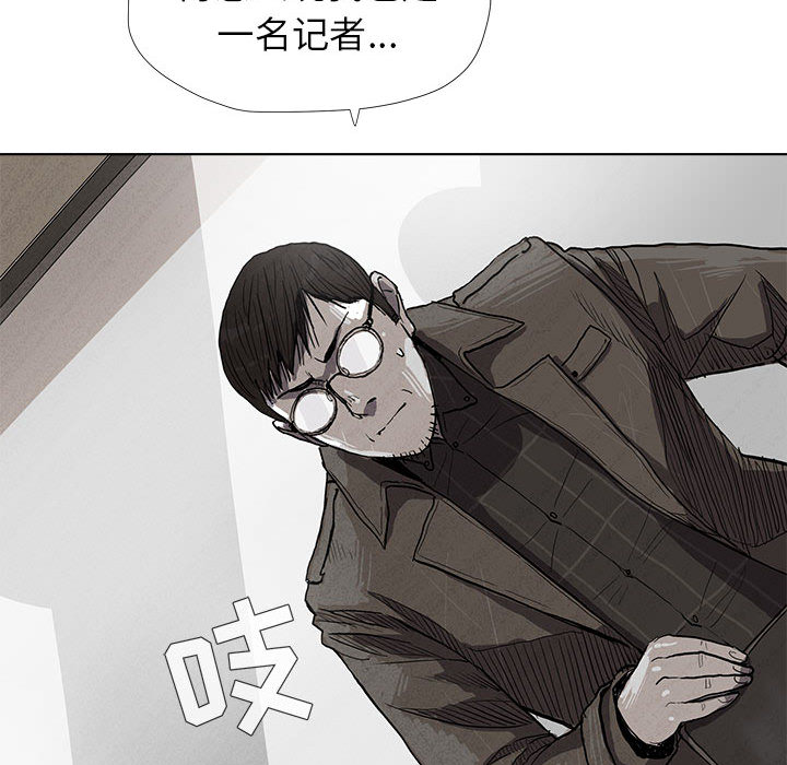 《蔚蓝世界》漫画最新章节第12话 蔚蓝世界免费下拉式在线观看章节第【57】张图片