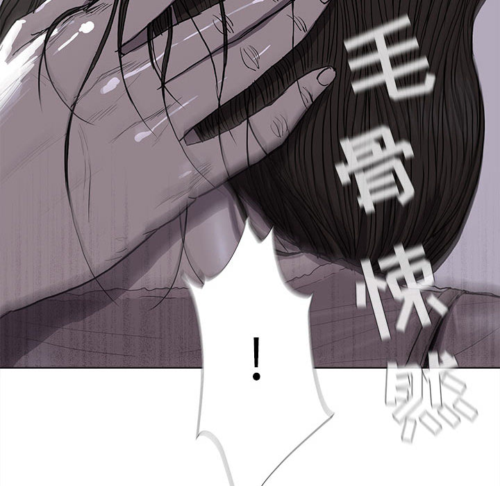 《蔚蓝世界》漫画最新章节第12话 蔚蓝世界免费下拉式在线观看章节第【26】张图片