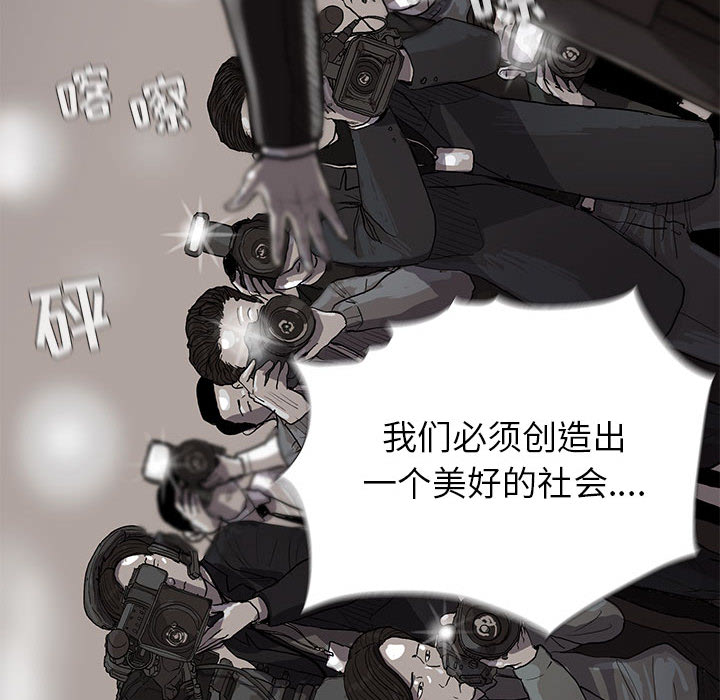 《蔚蓝世界》漫画最新章节第12话 蔚蓝世界免费下拉式在线观看章节第【12】张图片