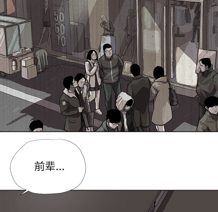 《蔚蓝世界》漫画最新章节第12话 蔚蓝世界免费下拉式在线观看章节第【69】张图片