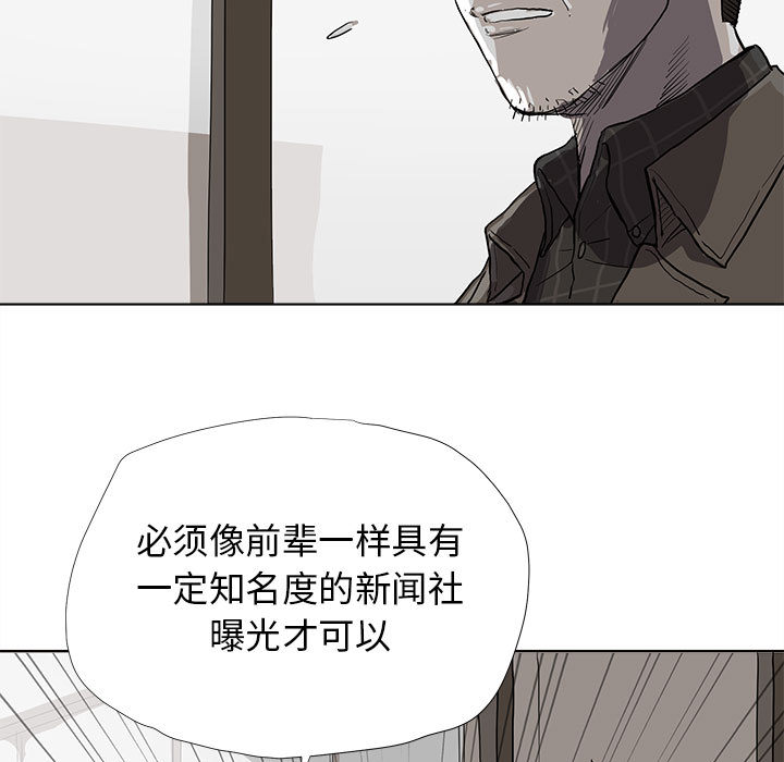 《蔚蓝世界》漫画最新章节第12话 蔚蓝世界免费下拉式在线观看章节第【65】张图片